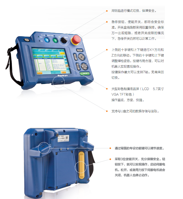 長沙數(shù)控化等離子設(shè)備,長沙激光切割設(shè)備,長沙焊接成套設(shè)備,長沙聚才機(jī)電設(shè)備有限公司 長沙數(shù)控化等離子設(shè)備,長沙激光切割設(shè)備,長沙焊接成套設(shè)備,長沙聚才機(jī)電設(shè)備有限公司