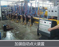 飛馬特等離子電路板維修,海寶電源斬波器維修,ESAB等離子電路板維修,海寶等離子電路板維修,海寶等離子配件,Kjellberg等離子配件,凱爾貝等離子配件,Thermadyne等離子配件,等離子易損件,飛馬特等離子易損件,海寶等離子易損件,原裝凱爾貝等離子易損件 飛馬特等離子電路板維修,海寶電源斬波器維修,ESAB等離子電路板維修,海寶等離子電路板維修,海寶等離子配件,Kjellberg等離子配件,凱爾貝等離子配件,Thermadyne等離子配件,等離子易損件,飛馬特等離子易損件,海寶等離子易損件,原裝凱爾貝等離子易損件